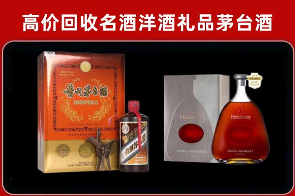 喀什回收轩尼诗