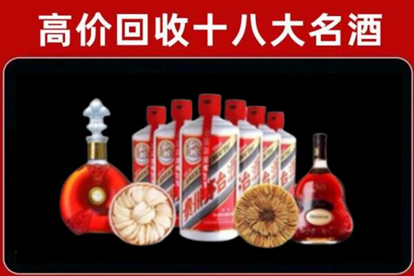 喀什回收烟酒店