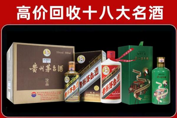 喀什回收铁盖茅台酒