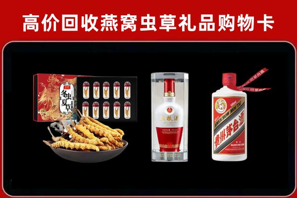 喀什回收烟酒哪家好