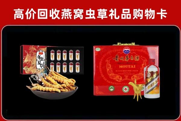 喀什回收15年茅台酒